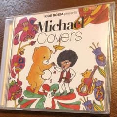 KIDS BOSSA presents Michael Coversのサムネイル
