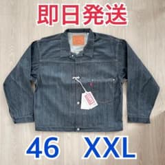 LEVIS S506XX 1944 46 XXL リーバイス 大戦モデル - メルカリ