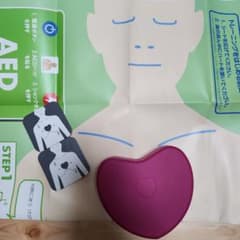 心肺蘇生トレーニングキットあっぱくんライトのサムネイル
