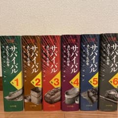 クライベイビー様専用のサムネイル
