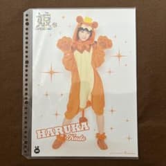 モーニング娘 工藤遥 ピンナップポスター ピンポス ハロプロ カラフル