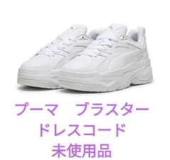 【タグ付き未使用品】プーマ厚底スニーカー ホワイトのサムネイル