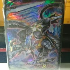 ヴェルズ・オピオン　スリーブのサムネイル