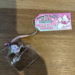 ハローキティ ストラップ 広島限定のサムネイル