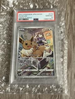 み*り様 2022年 ポケモンカード イーブイ PSA 10 み*り様 2022年 ポケモンカード イーブイ PSA 10 - メルカリ