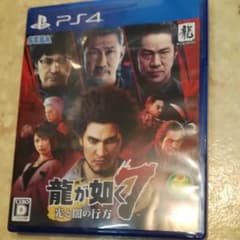 龍が如く7 光と闇の行方のサムネイル