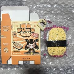 愛*様 【希少】Mellojoy メロジョイ　和食シリーズ　玉子　　握り寿司のサムネイル