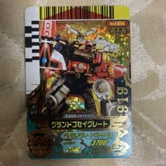 ダイスオー 第4弾 ★5 グランドゴセイクレートレジェンドレア 希少 ロボカードのサムネイル