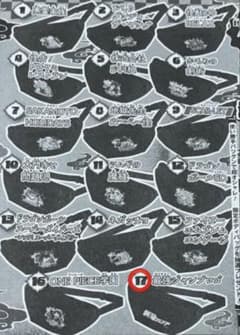 最強J2月号景品 最強ジャンプロゴボディバッグ - メルカリ