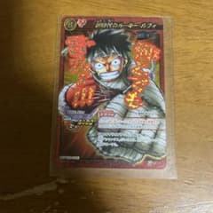ミラクルバトルカードダス ONE PIECE ルフィのサムネイル