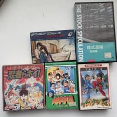 ㉞ファミコンソフト 5セット 箱・説明書 大甲子園 ポートピア ヤス