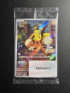 PO2】【状態A+】名探偵ピカチュウ プロモ 未開封 - メルカリ