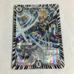 モモタロス様専用のサムネイル