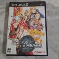 테일즈 오브 지아비스 Tales of the Abyss 10주년 기념판 PS2