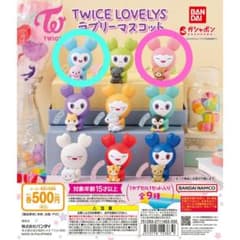twice　ガチャガチャ　ナヨン・モモのサムネイル