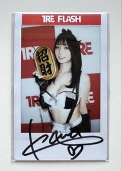 瀬戸環奈 TRE2026 ランダムチェキ 直筆サイン入り 台湾限定 レア