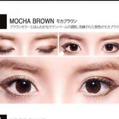 モカブラウン☆ウォータープルーフペンシルアイライナーのサムネイル