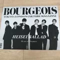 BOURGEOIS Tokyo Edition  SixTONES 切り抜きのサムネイル