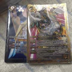 ボーイ最弱様専用のサムネイル