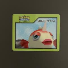 入手困難　ポケモン カード チャンネル NICE CARD ナイスカード60枚 ポケモンチャンネル ナイスカード S040 トサキント Nice Card - メルカリ
