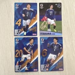 サッカー日本代表 ぷっちょ カード 板倉滉 久保建英 遠藤航のサムネイル