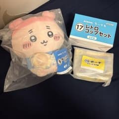 치이카와 이치 반 쿠지 후루모토 봉제 인형 레트로 컵 파우치 세트