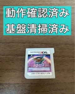 イナズマイレブンGOギャラクシー スーパーノヴァ 箱無し - メルカリ