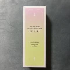 Hey! Say! JUMP 山田涼介 ハンドクリームのサムネイル