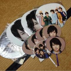 嵐 うちわのサムネイル