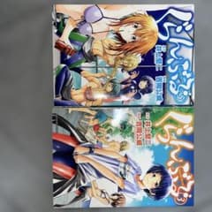ぐらんぶる3.5巻のサムネイル
