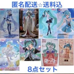 匿名送料込⭐︎初音ミク フィギュア 8種セット 雪ミク T-most 他まとめ