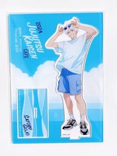 呪術廻戦 懐玉・玉折 呪術廻戦カフェ2024 アクリルスタンド 五条悟