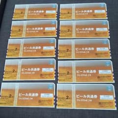 ナナ様専用のサムネイル