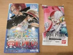 ONE PIECE FILM RED 映画特典　第1弾&第2弾 40億巻とデッキのサムネイル