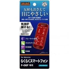 らくらくスマートフォン3 保護フィルム 新品のサムネイル