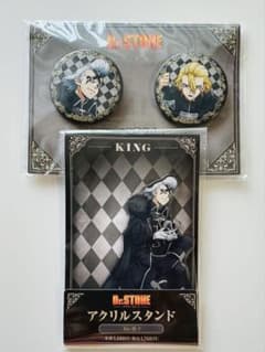 Dr.STONE ゼノ スタンリー ファミマ アクスタ 缶バッジ - メルカリ