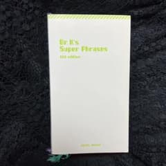 Dr.Kのスーパーフレーズ v.1(内科・外科編)のサムネイル