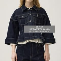 GU rokh ペプラムブルゾン by rokh デニムジャケット L 完売品 - メルカリ