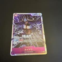 カイドウ OP17-063のサムネイル