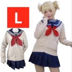 トガヒミコ コスプレ 渡我被身子 ウィッグ無し　僕のヒーローアカデミア　Lサイズのサムネイル