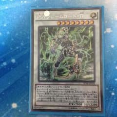 遊戯王 サイフレームロードΩのサムネイル