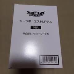 未使用 Dr.Ci:Labo シーラボ エストLPゲル1箱6本セット売り! - メルカリ
