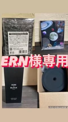 桜田通さんグッズ　FC設立記念！タンブラーとFC限定ミラー2点セットのサムネイル