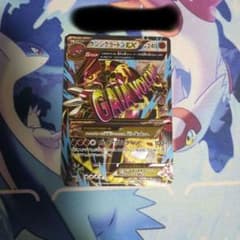 ゲンシグラードンEX SR XY5 ガイアボルケーノ 074/070のサムネイル