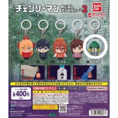 劇場版 チェンソーマン めじるしアクセサリー2 暴力の魔人のサムネイル