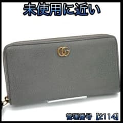 グッチ 長財布 GG マーモント ラウンドファスナー グレー ゴールド  