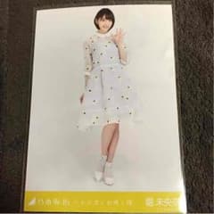 掘未央奈 生写真のサムネイル