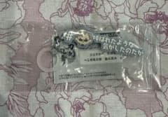 刀剣乱舞 めじるしアクセサリー 三鳥毛のサムネイル
