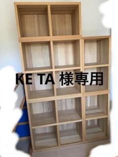 KE TA様専用のサムネイル