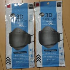 ダイソー3Dマスク6枚入り普通サイズブラックセットのサムネイル